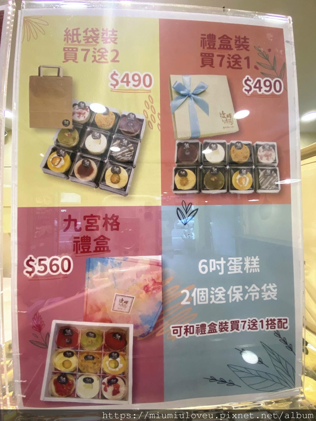 透明烤箱中壢店 (15).jpg 透明烤箱中壢店 (15).jpg