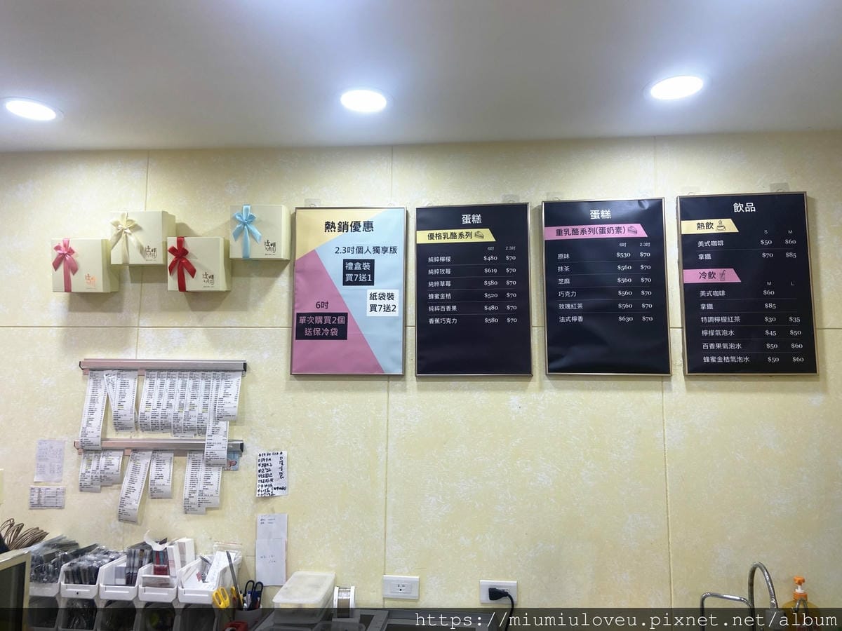 透明烤箱中壢店 (32).jpg 透明烤箱中壢店 (32).jpg