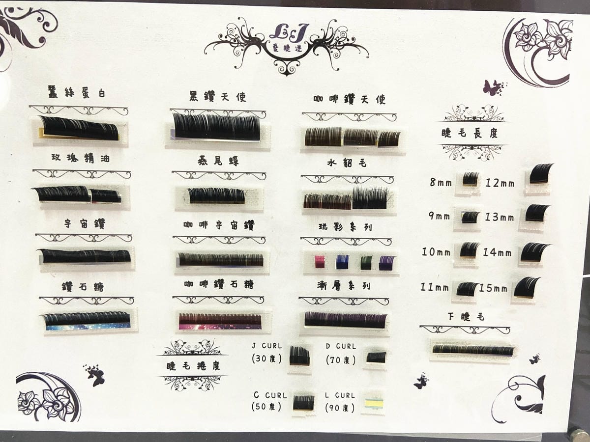 愛秀ishow形象美學 (8).jpg