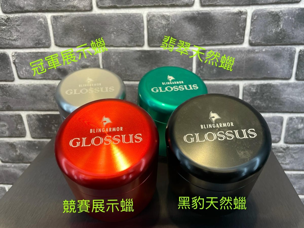 小組好蠟2.jpg 小組好蠟2.jpg