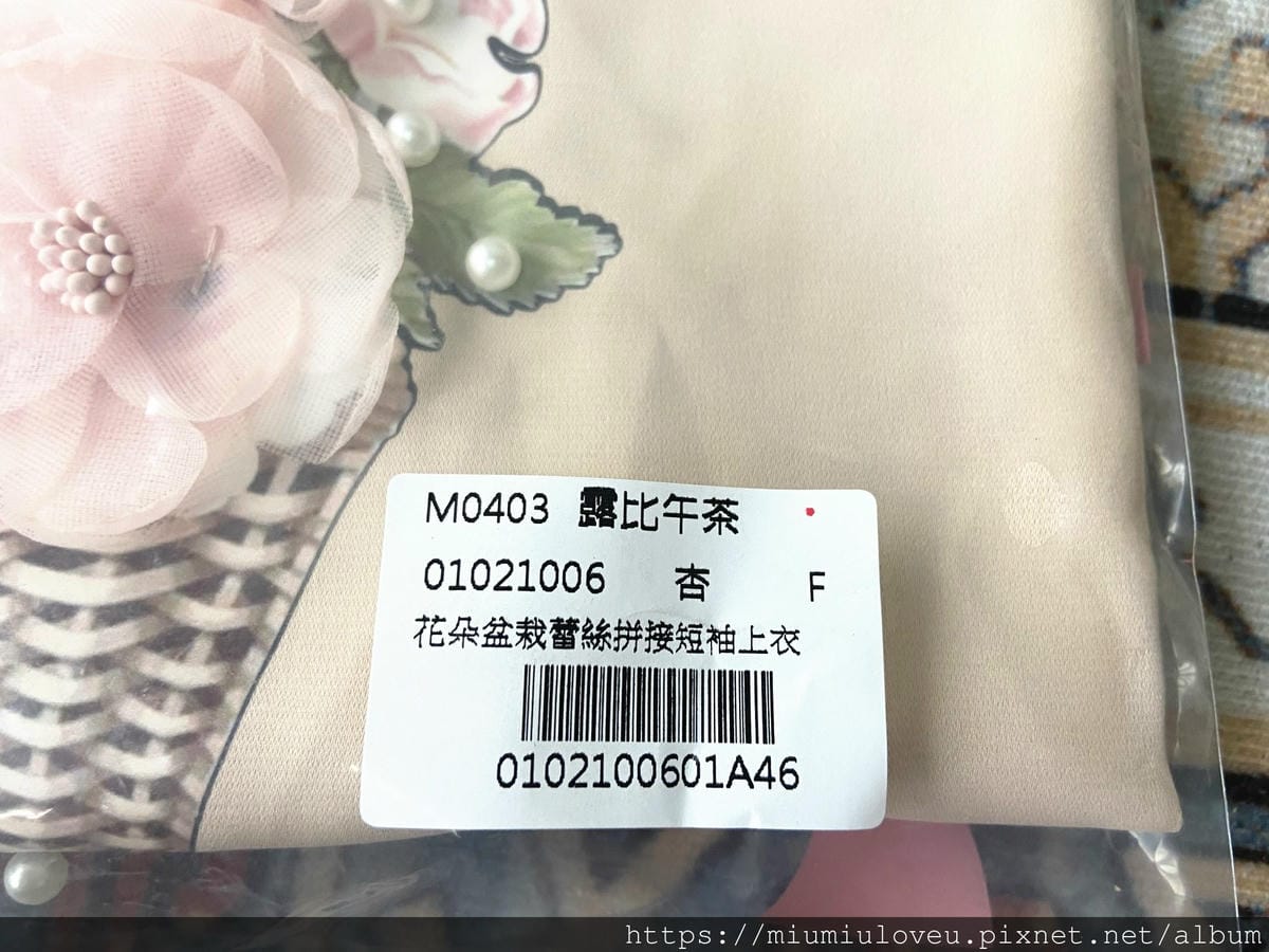 露比午茶 (16).jpg 露比午茶 (16).jpg