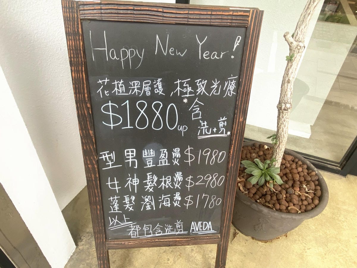 精萃髮廊 (6).jpg 精萃髮廊 (6).jpg