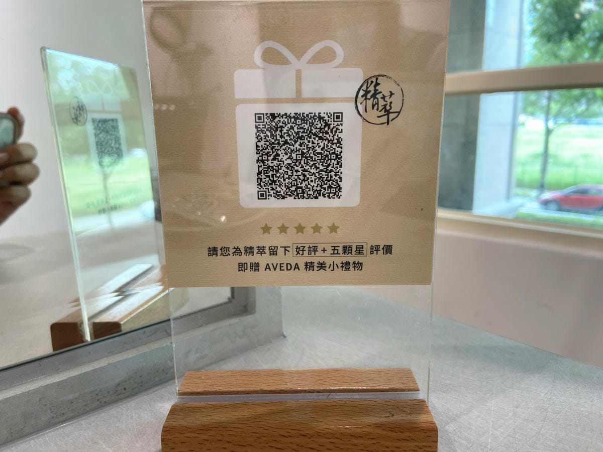 精萃髮廊 (35).jpg 精萃髮廊 (35).jpg