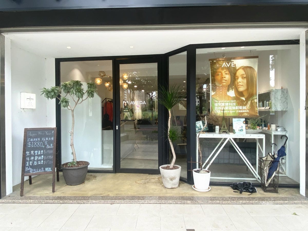 精萃髮廊 (5).jpg 精萃髮廊 (5).jpg