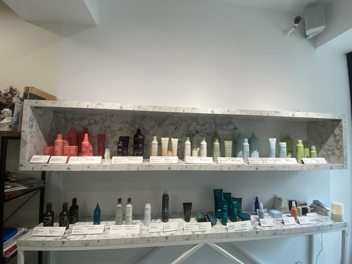 精萃髮廊 (15).JPG 精萃髮廊 (15).JPG