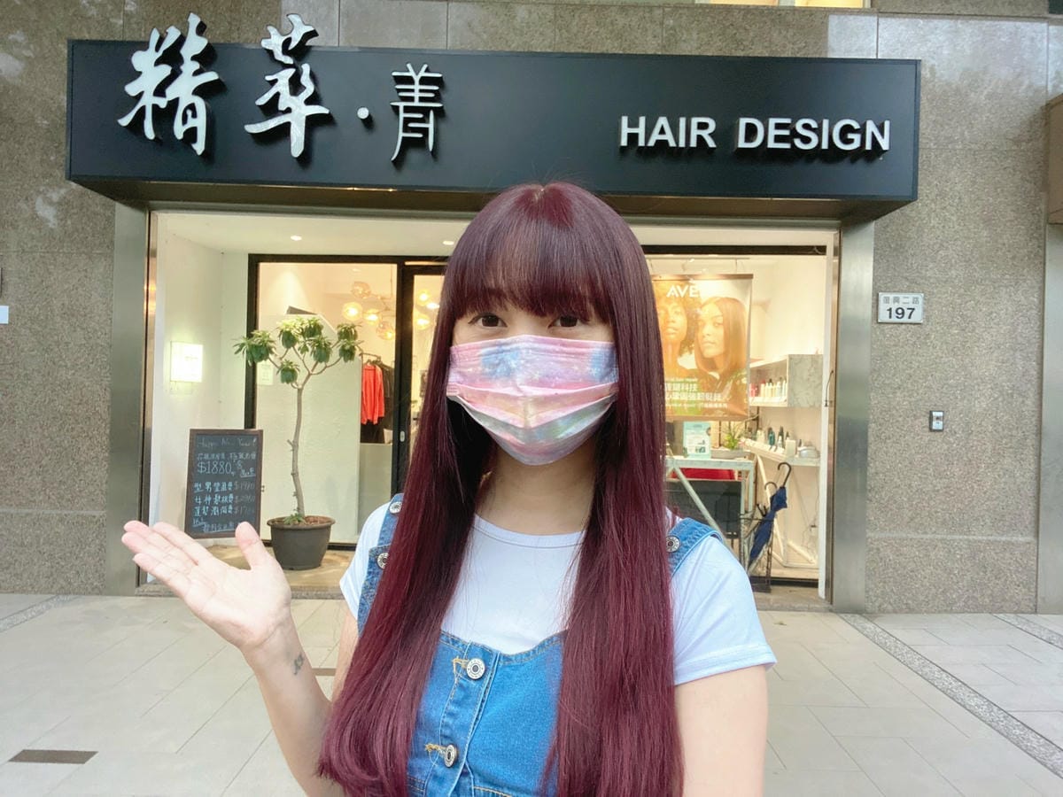 精萃髮廊 (101).jpg 精萃髮廊 (101).jpg