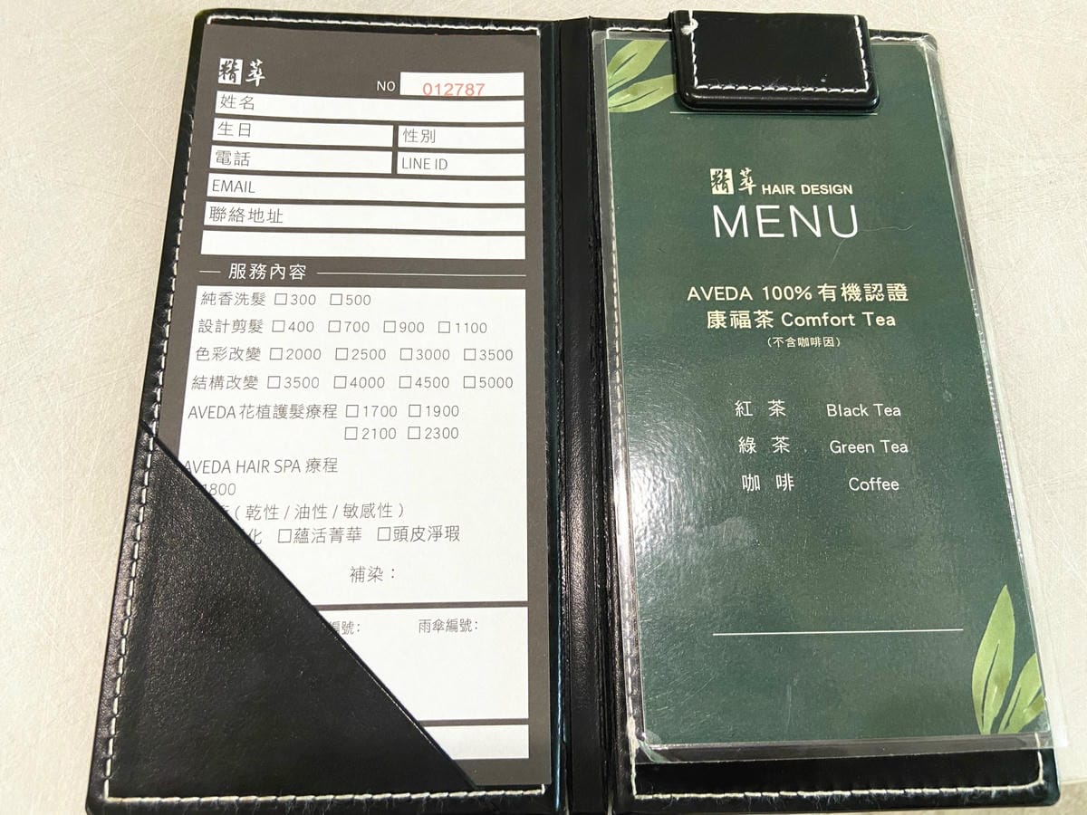 精萃髮廊 (38).jpg 精萃髮廊 (38).jpg