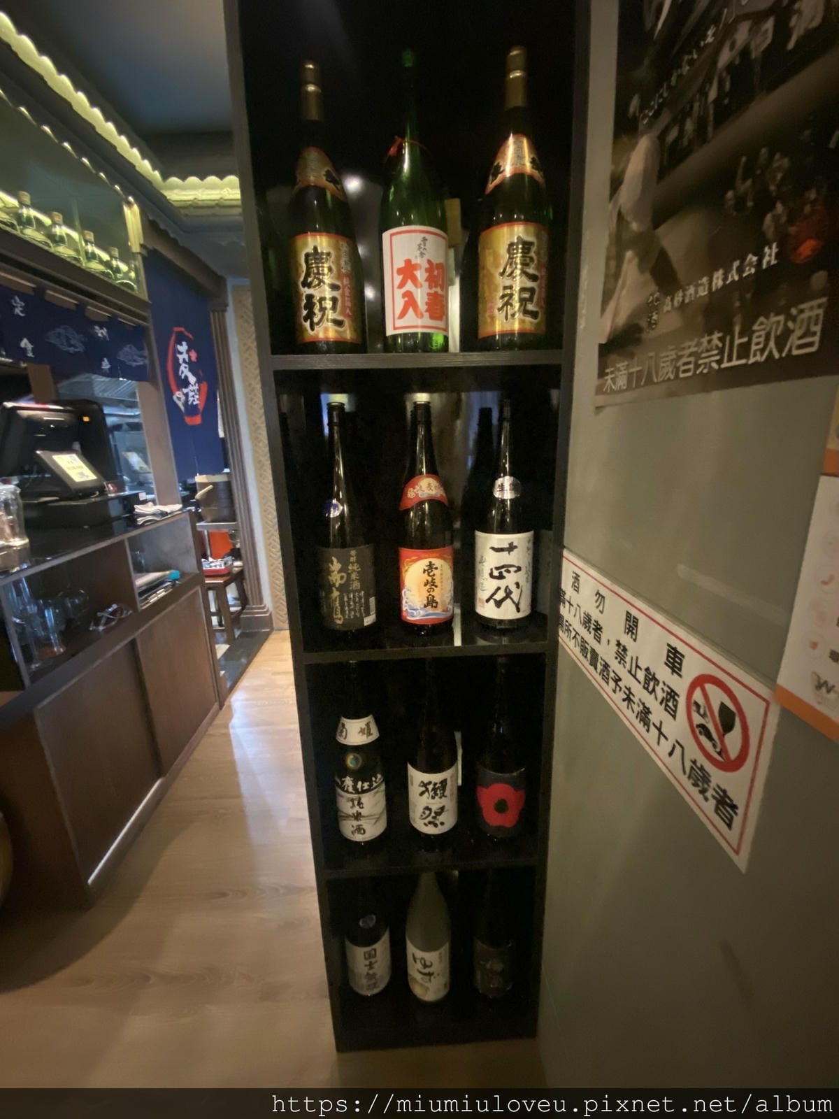 凌舞居酒屋 (18).jpg 凌舞居酒屋 (18).jpg