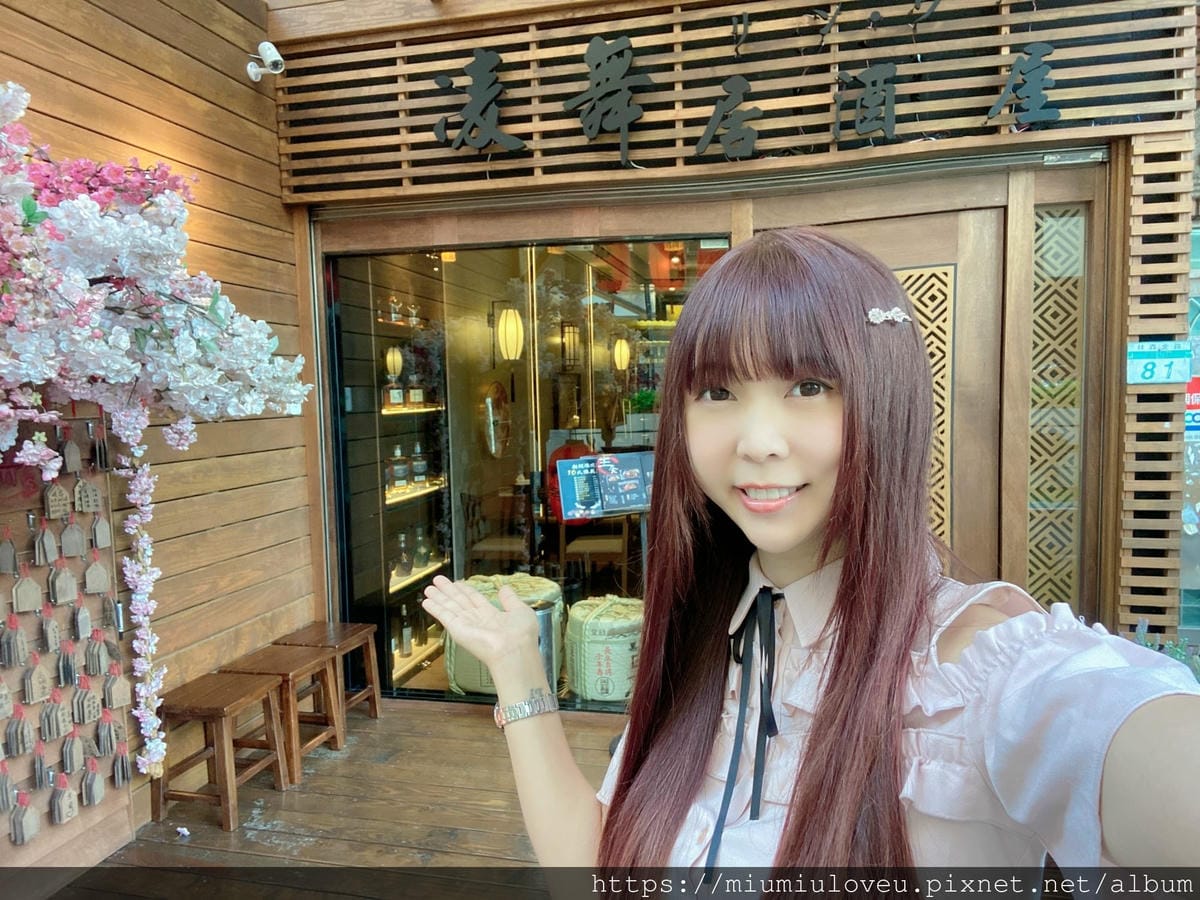 凌舞居酒屋 (14).jpg 凌舞居酒屋 (14).jpg