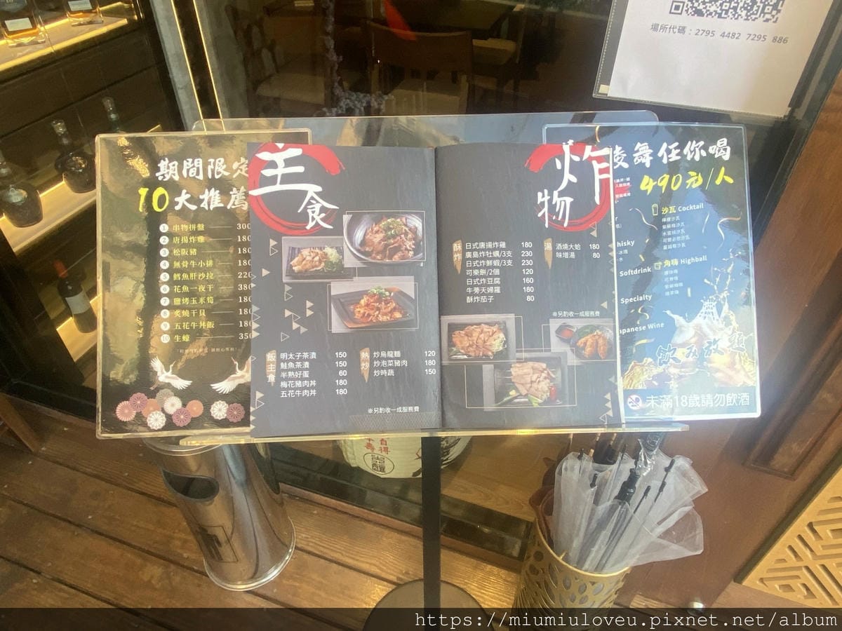 凌舞居酒屋 (10).jpg 凌舞居酒屋 (10).jpg