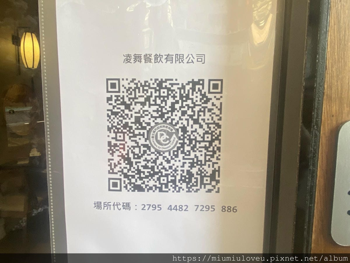 凌舞居酒屋 (11).jpg 凌舞居酒屋 (11).jpg
