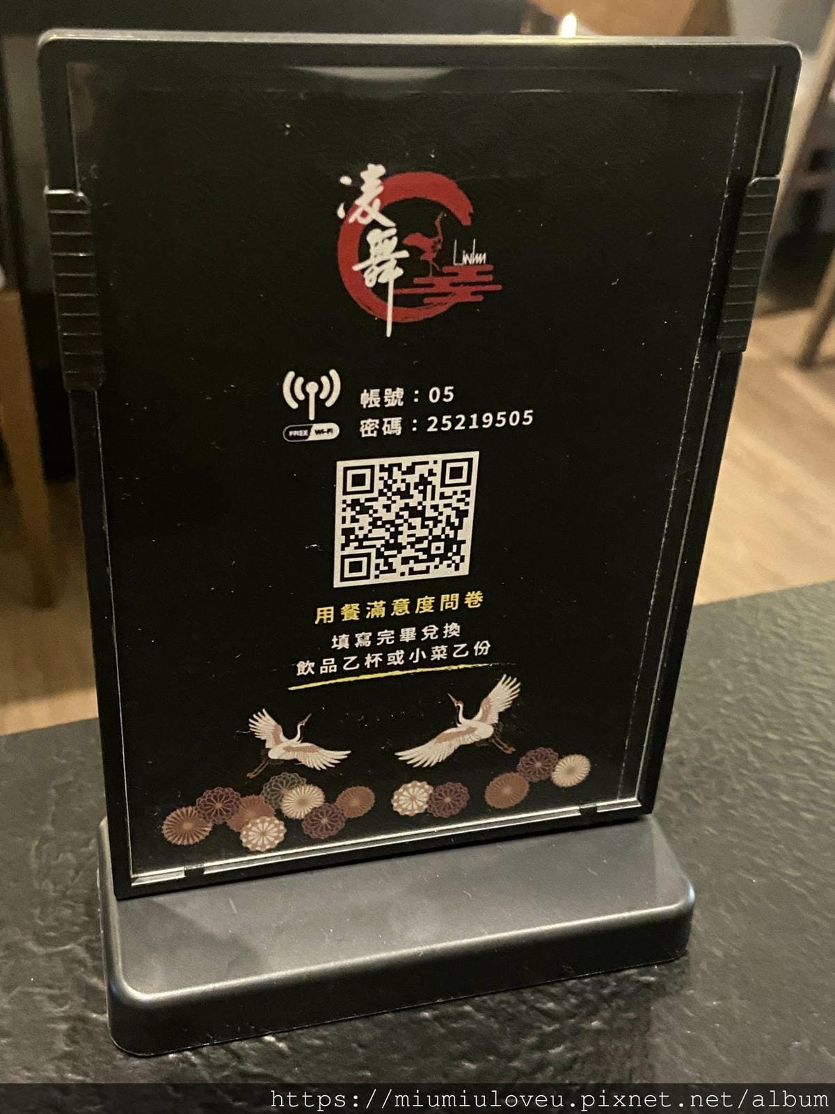 凌舞居酒屋 (20).jpg 凌舞居酒屋 (20).jpg