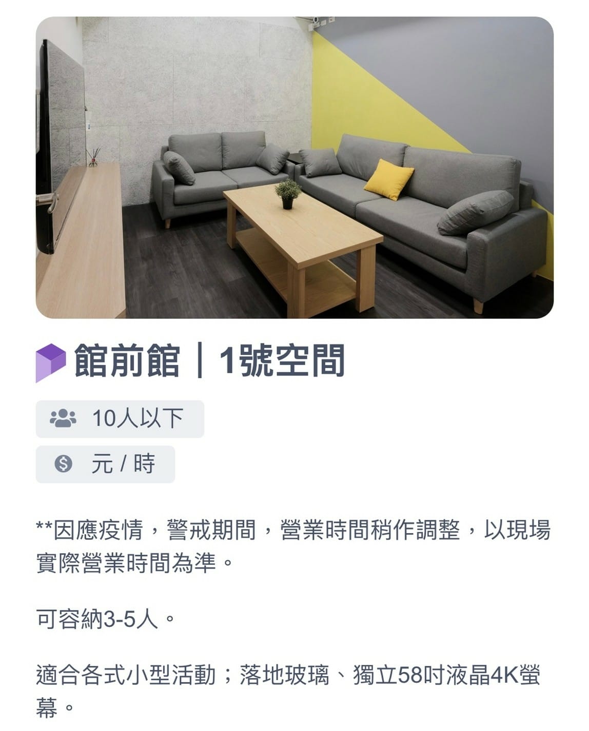 WeTalk維特空間 (13).jpg WeTalk維特空間 (13).jpg