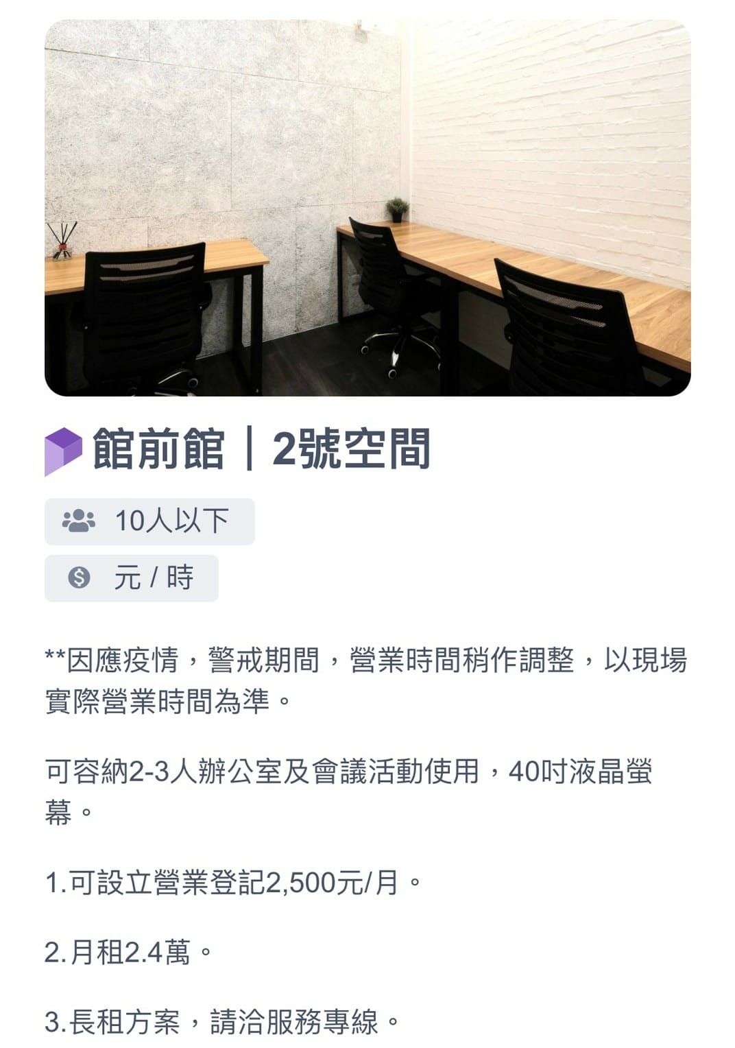 WeTalk維特空間 (28).jpg WeTalk維特空間 (28).jpg