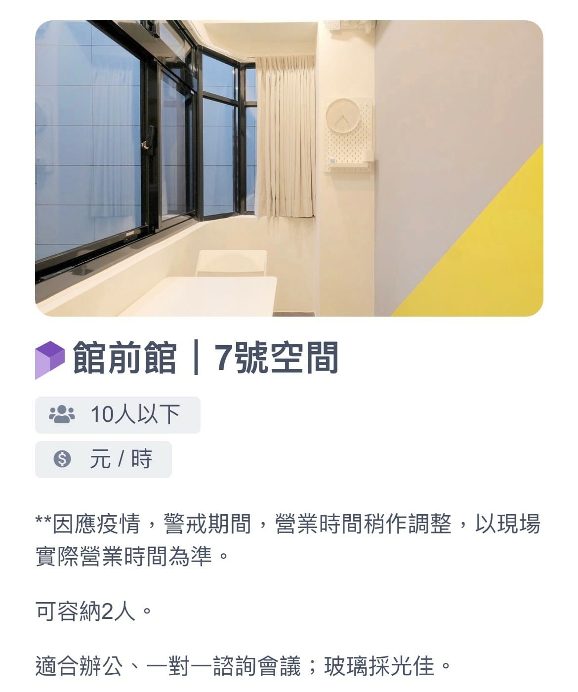 WeTalk維特空間 (14).jpg WeTalk維特空間 (14).jpg