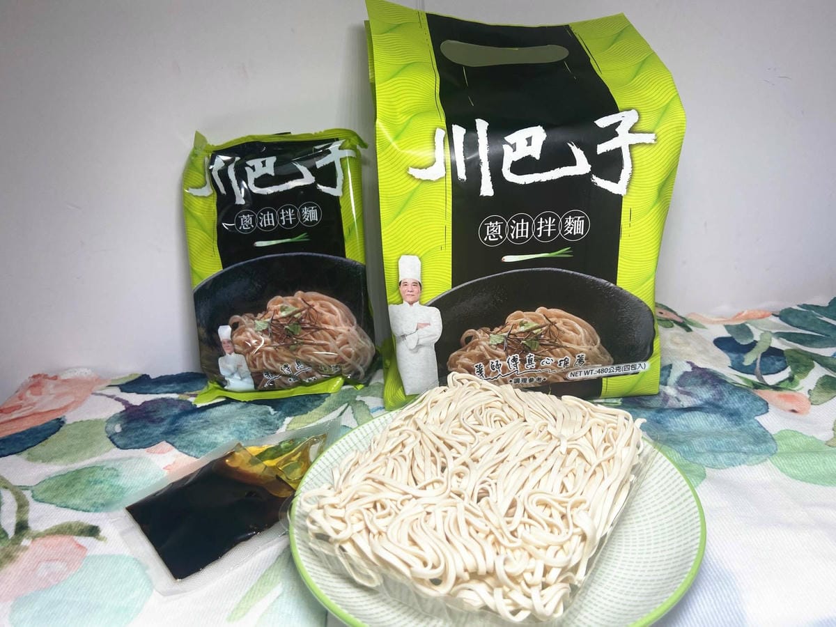 川巴子 乾拌麵 (16).jpg