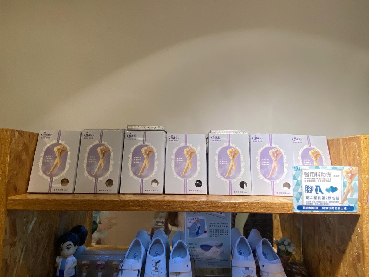 美而堅功能襪 (17).JPG 美而堅功能襪 (17).JPG