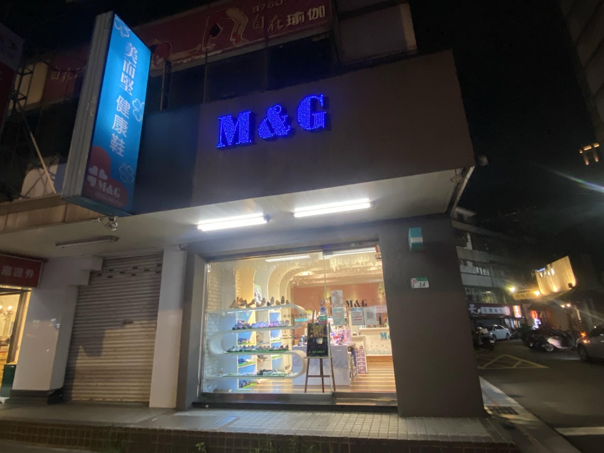 美而堅功能襪 (3).JPG 美而堅功能襪 (3).JPG