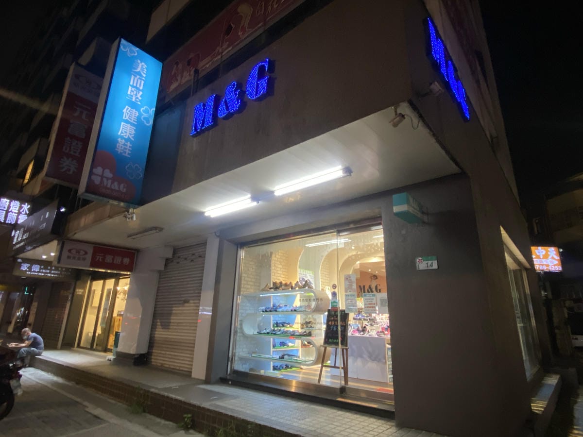 美而堅功能襪 (2).JPG 美而堅功能襪 (2).JPG