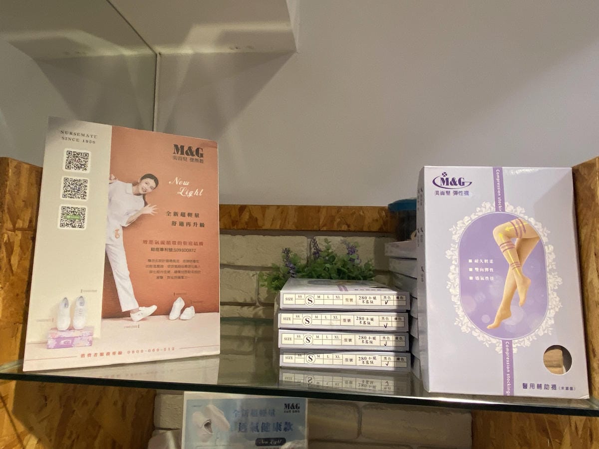 美而堅功能襪 (18).JPG 美而堅功能襪 (18).JPG