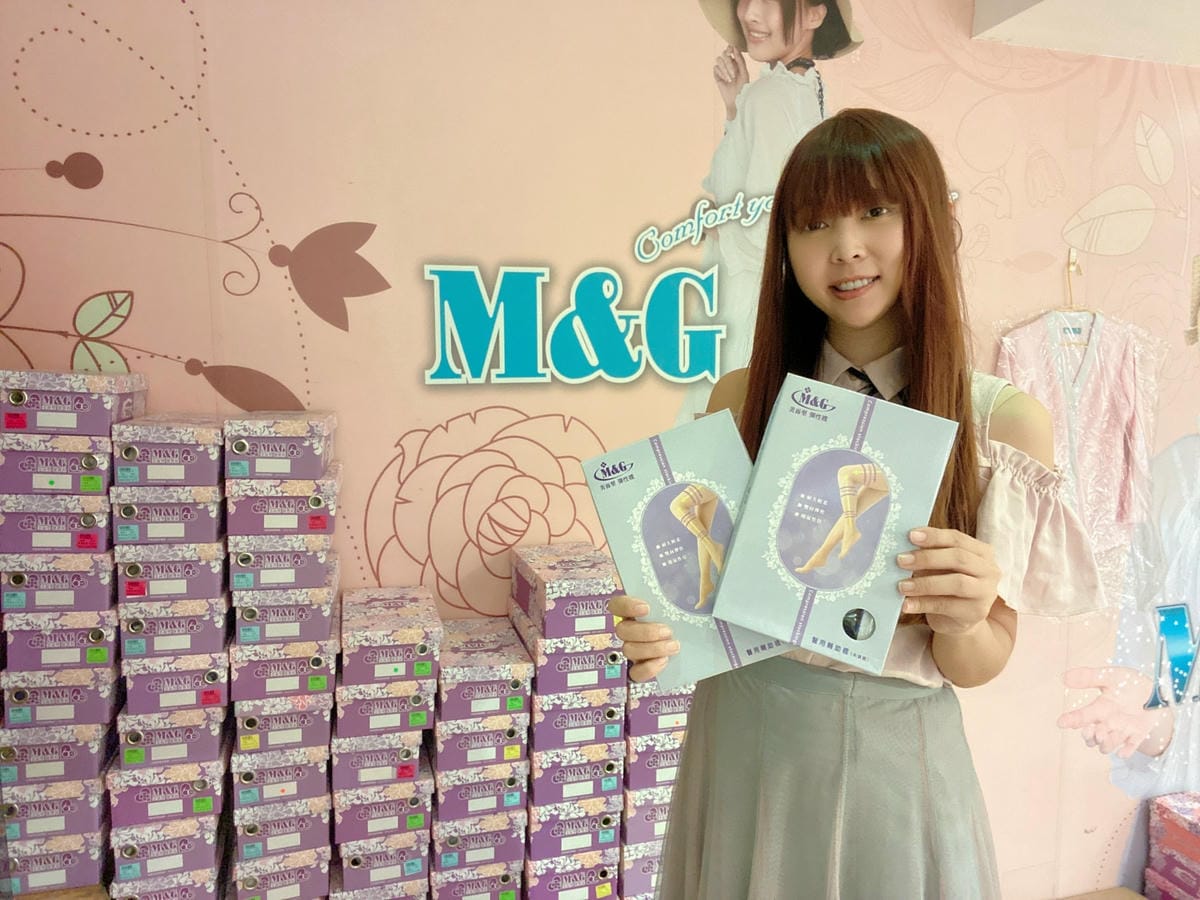 美而堅功能襪 (16).JPG 美而堅功能襪 (16).JPG