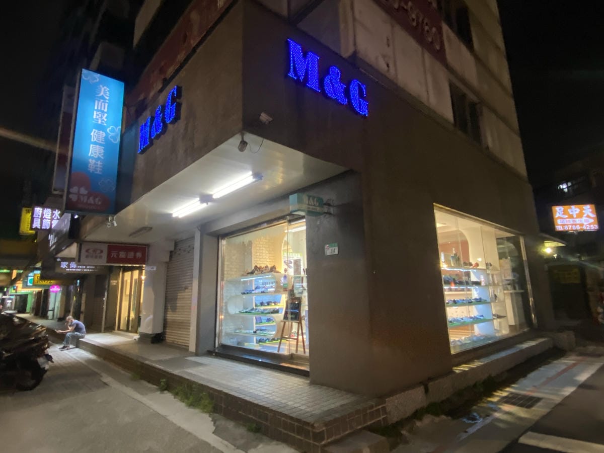 美而堅功能襪 (4).JPG 美而堅功能襪 (4).JPG