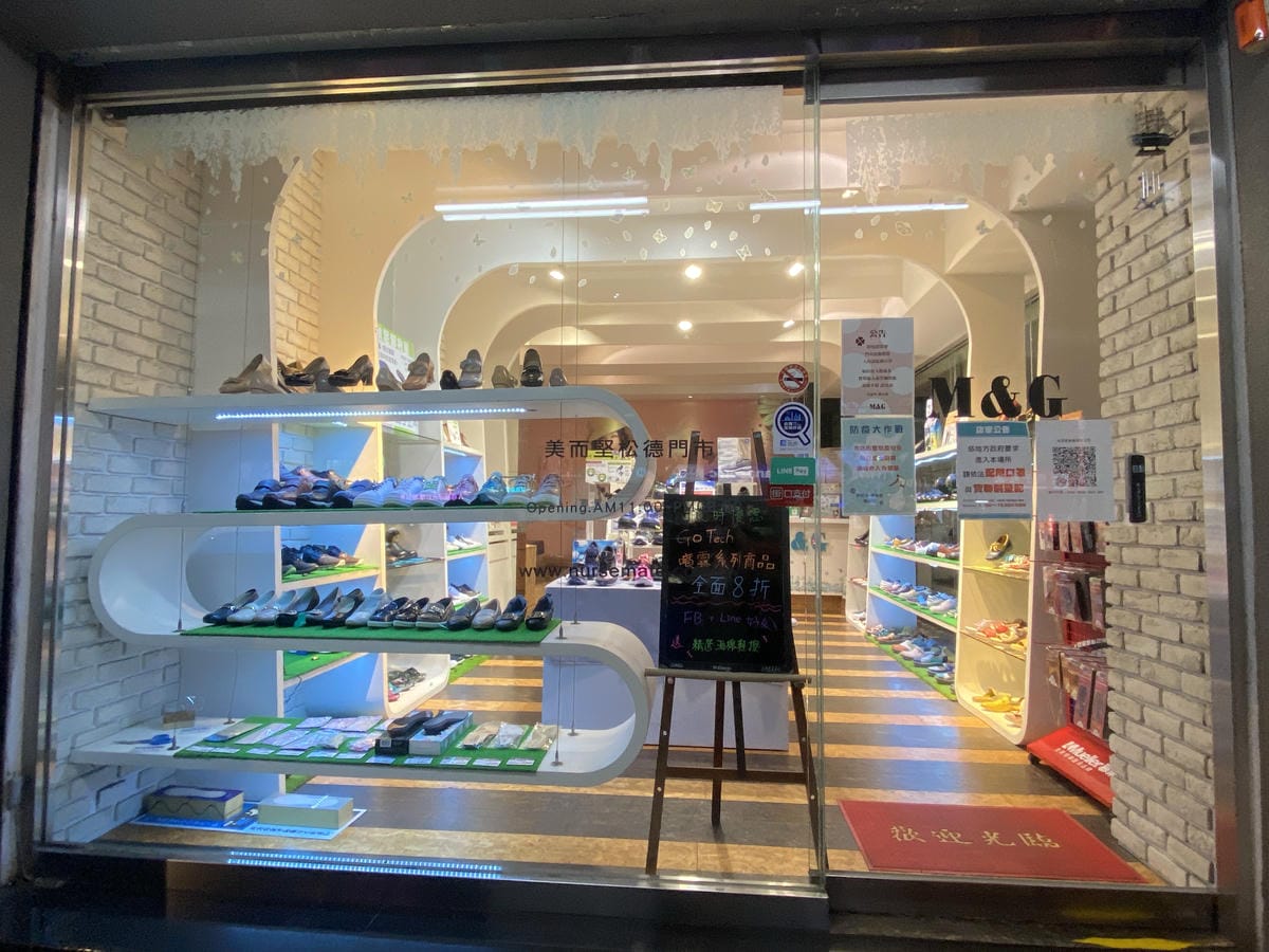 美而堅功能襪 (5).JPG 美而堅功能襪 (5).JPG