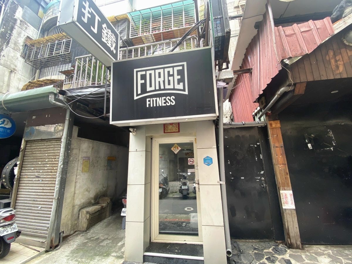 打鐵運動健身 (2).jpg