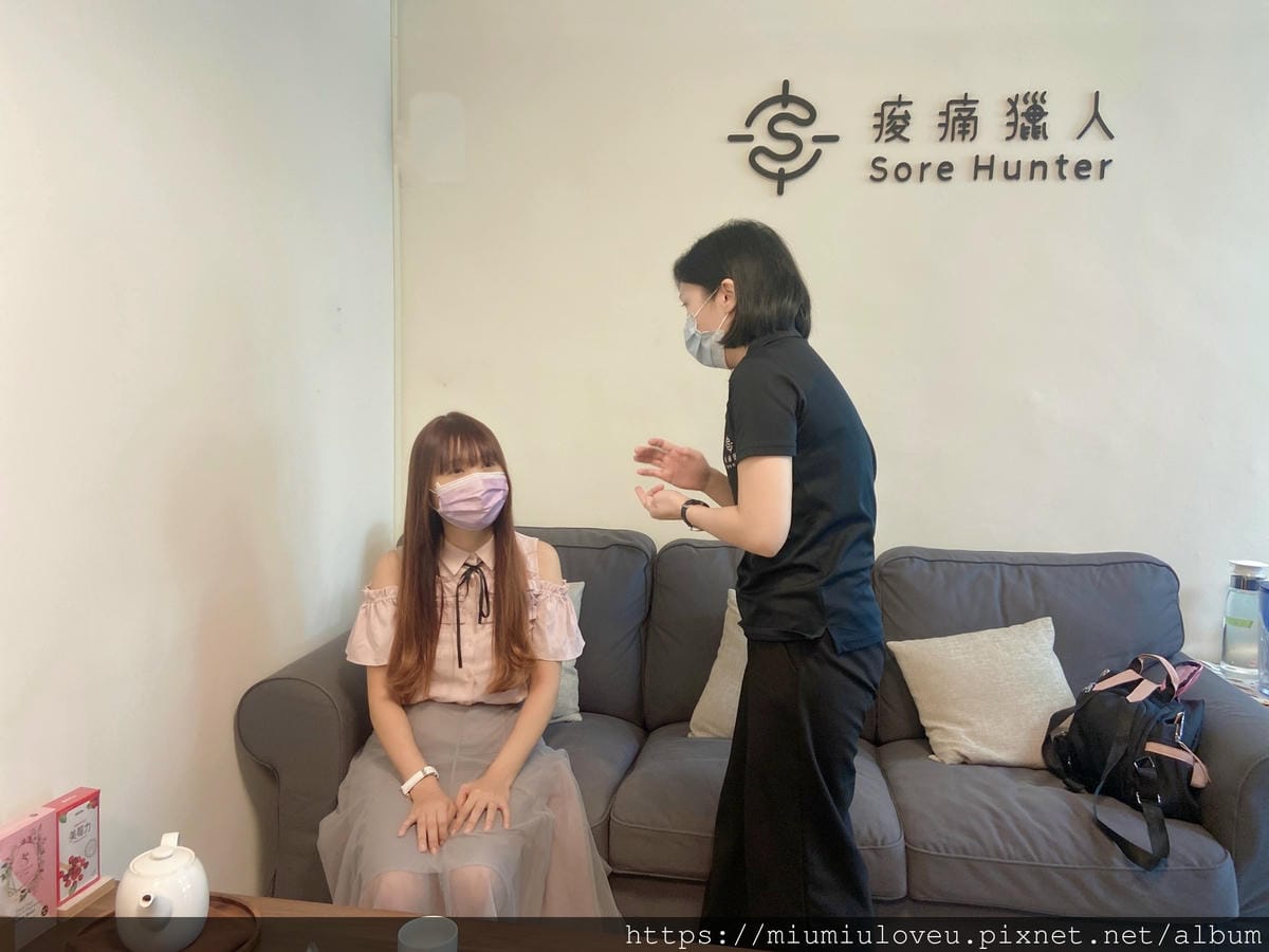 痠痛獵人 (34).jpg 痠痛獵人 (34).jpg