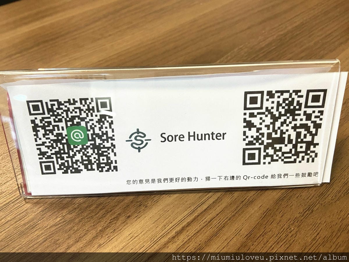 痠痛獵人 (9).jpg 痠痛獵人 (9).jpg