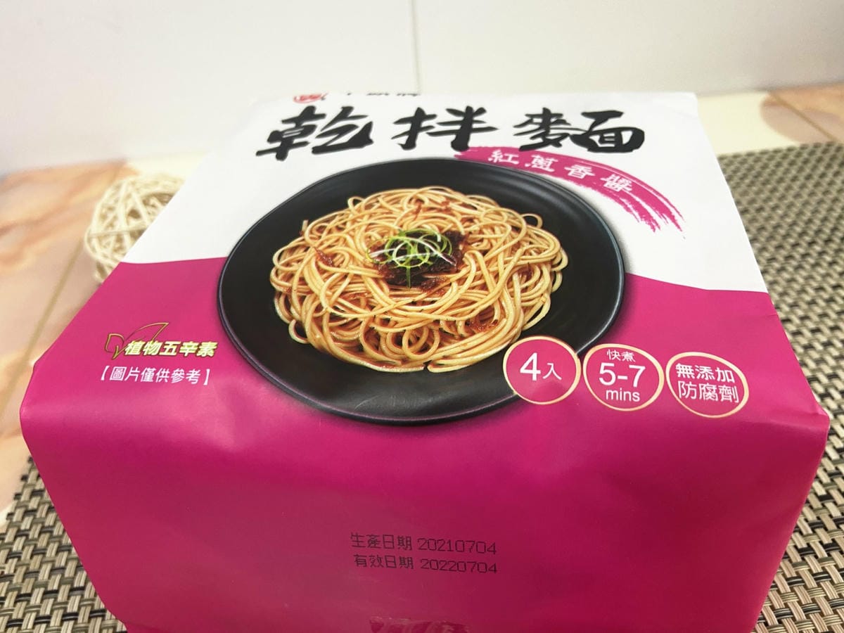 牛頭牌乾拌麵 (16).jpg 牛頭牌乾拌麵 (16).jpg