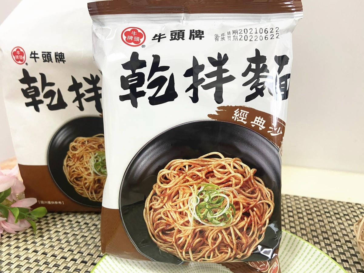 牛頭牌乾拌麵 (10).jpg 牛頭牌乾拌麵 (10).jpg