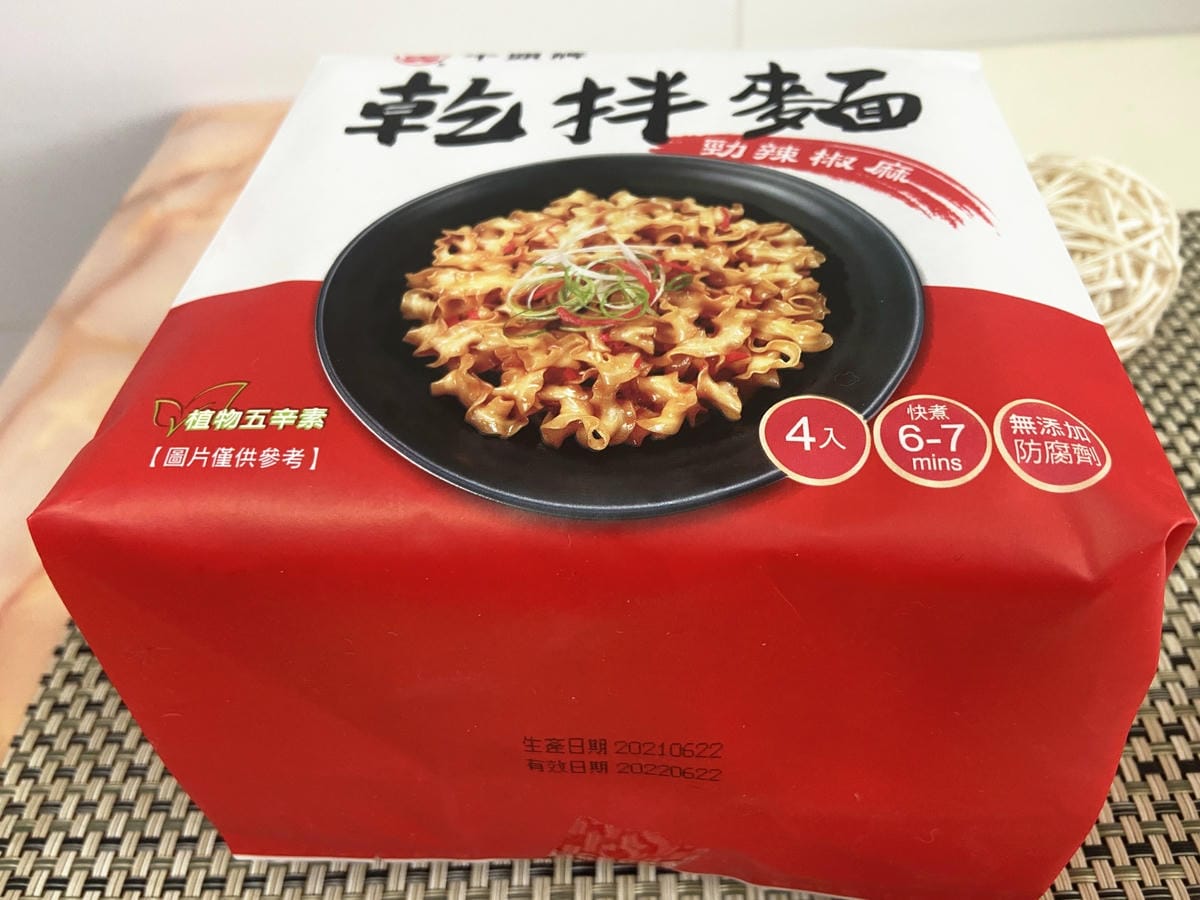 牛頭牌乾拌麵 (26).jpg 牛頭牌乾拌麵 (26).jpg