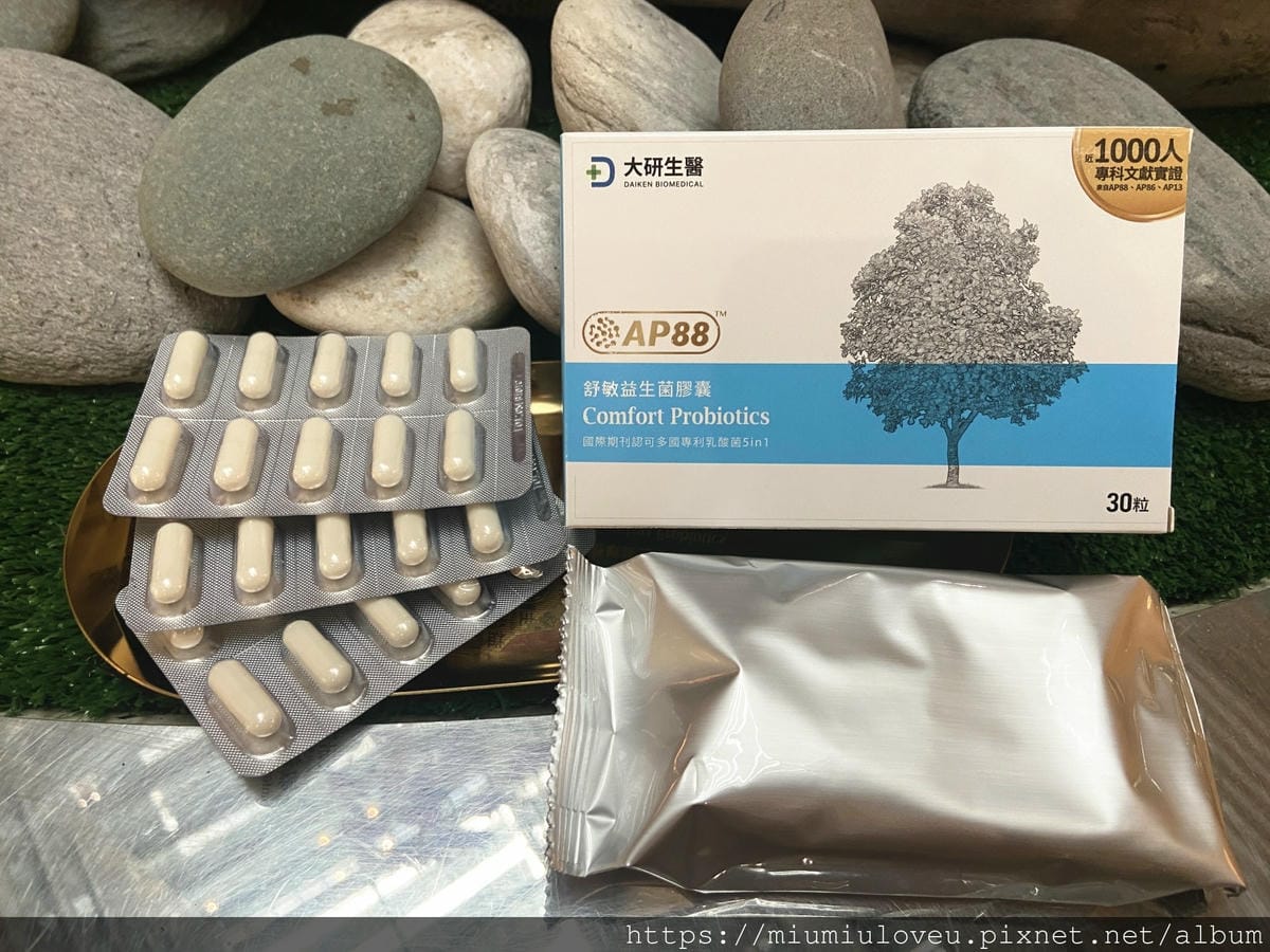 大研生醫舒敏益生菌 (23).jpg 大研生醫舒敏益生菌 (23).jpg