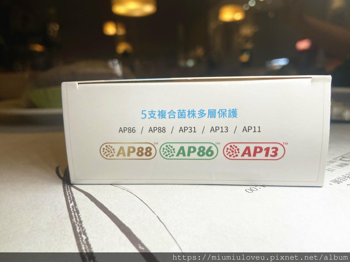 大研生醫舒敏益生菌 (14).jpg 大研生醫舒敏益生菌 (14).jpg