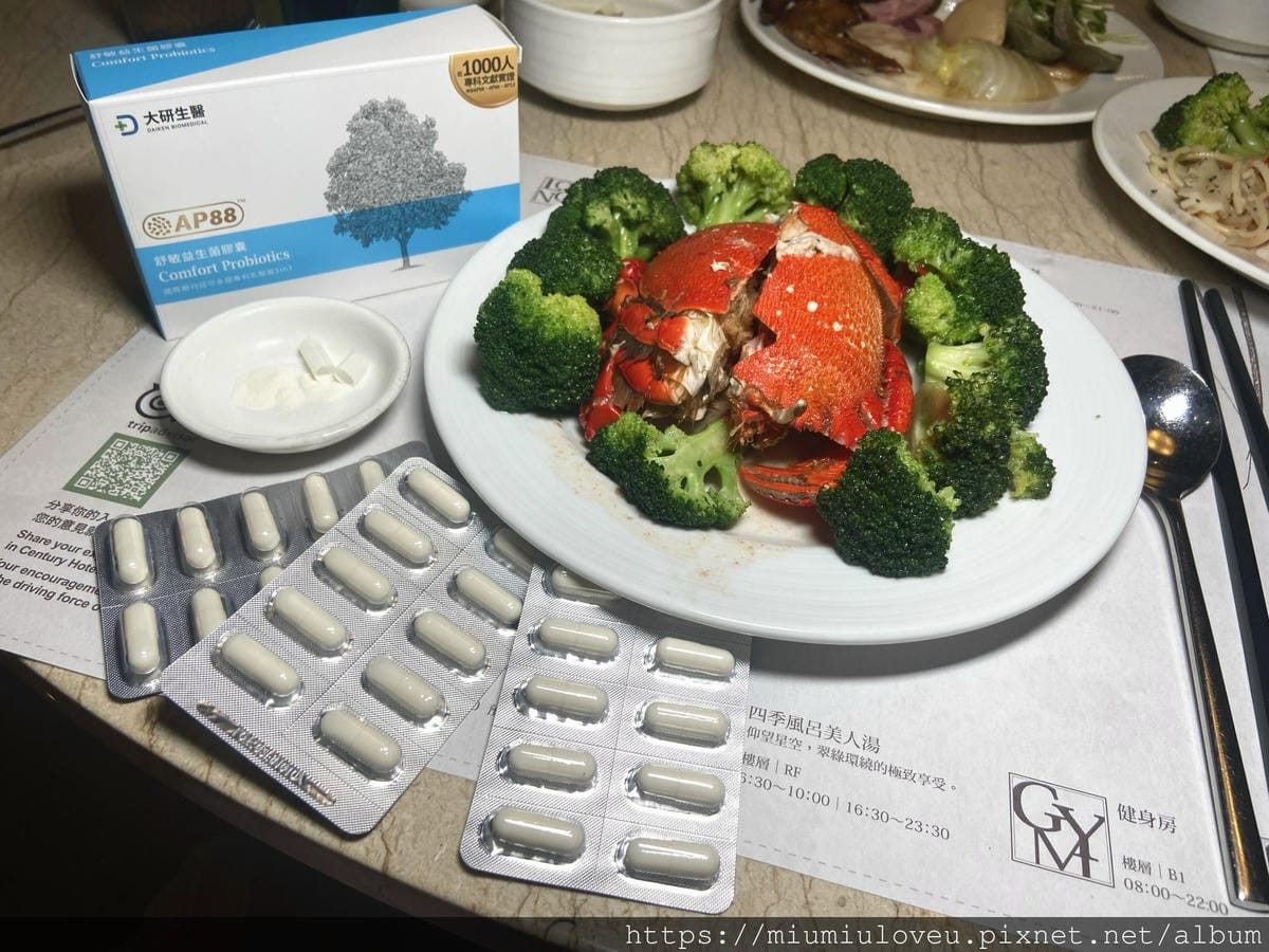 大研生醫舒敏益生菌 (8).jpg 大研生醫舒敏益生菌 (8).jpg