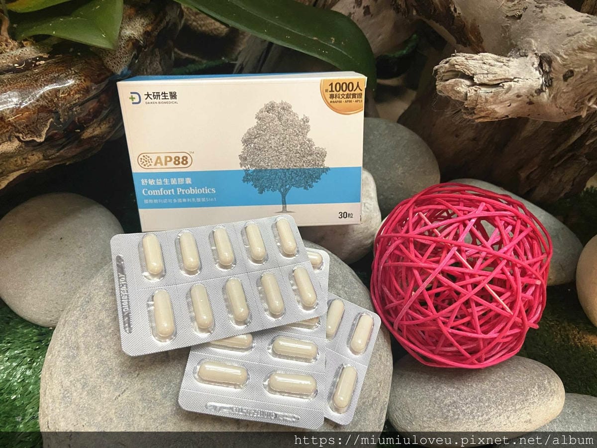 大研生醫舒敏益生菌 (29).jpg 大研生醫舒敏益生菌 (29).jpg