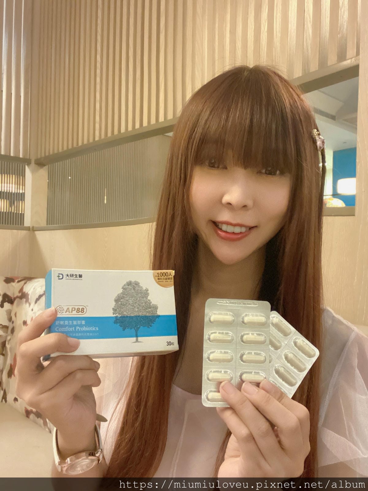 大研生醫舒敏益生菌 (7).jpg 大研生醫舒敏益生菌 (7).jpg