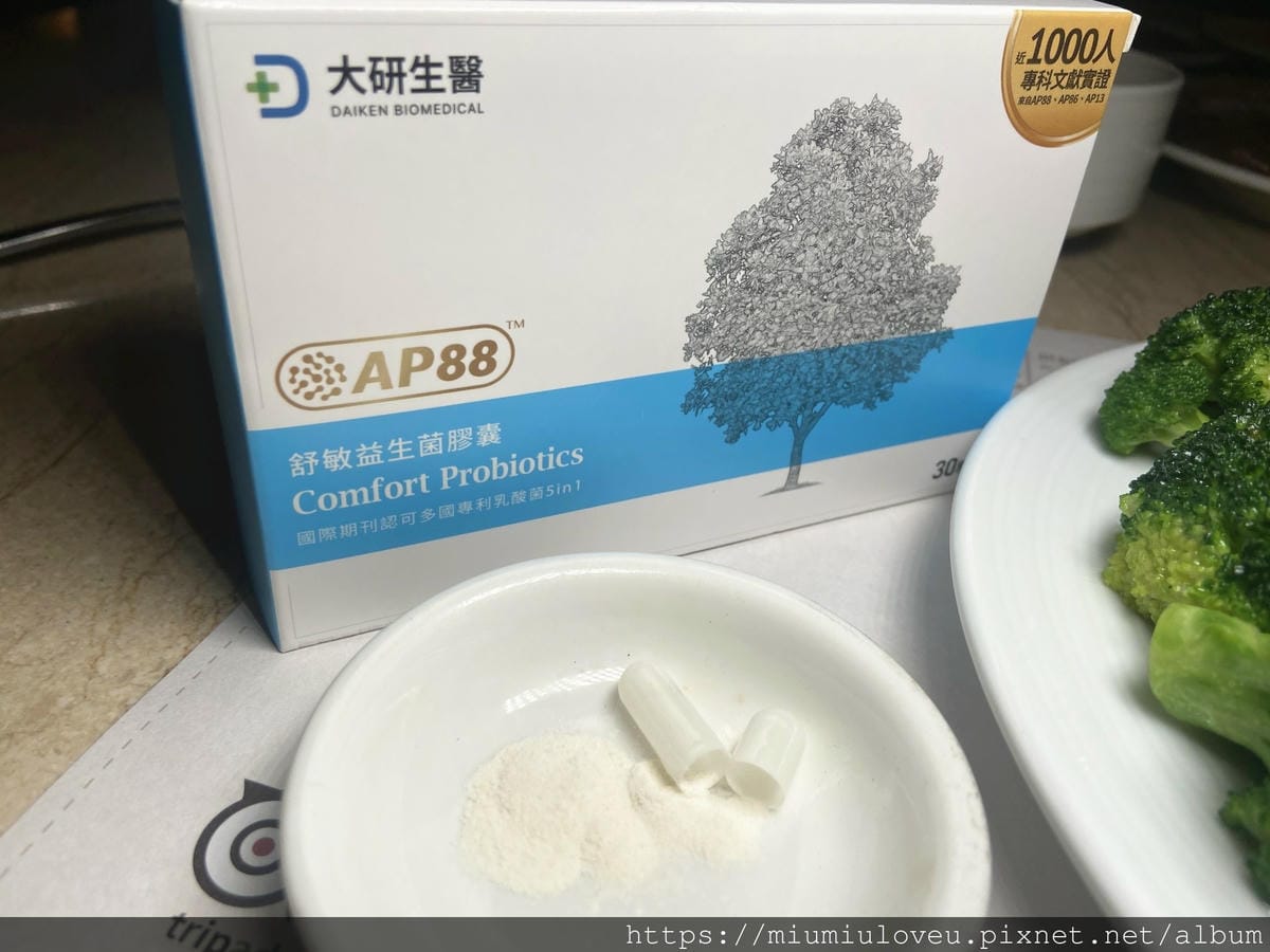 大研生醫舒敏益生菌 (9).jpg 大研生醫舒敏益生菌 (9).jpg