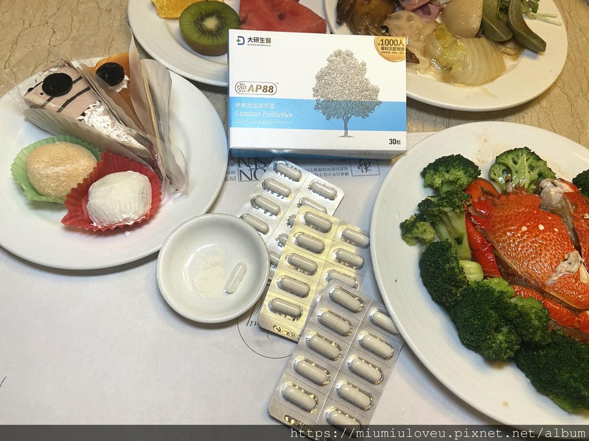 大研生醫舒敏益生菌 (12).jpg 大研生醫舒敏益生菌 (12).jpg