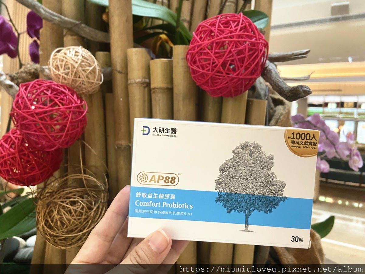 大研生醫舒敏益生菌 (25).jpg 大研生醫舒敏益生菌 (25).jpg