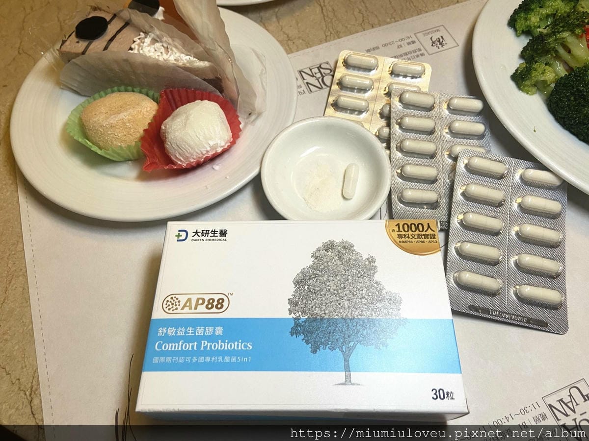 大研生醫舒敏益生菌 (13).jpg 大研生醫舒敏益生菌 (13).jpg