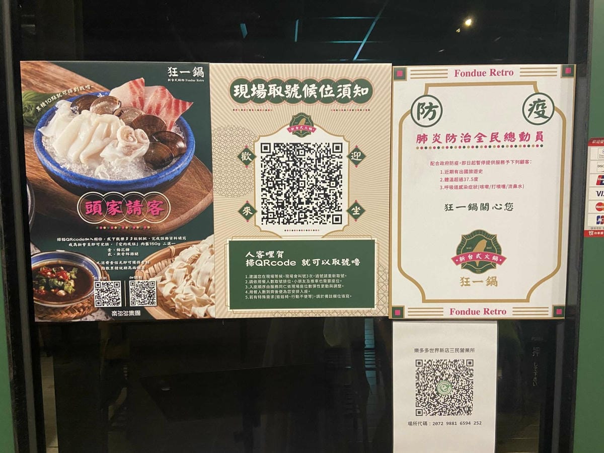 肉多多集團狂一鍋 (1).jpg 肉多多集團狂一鍋 (1).jpg