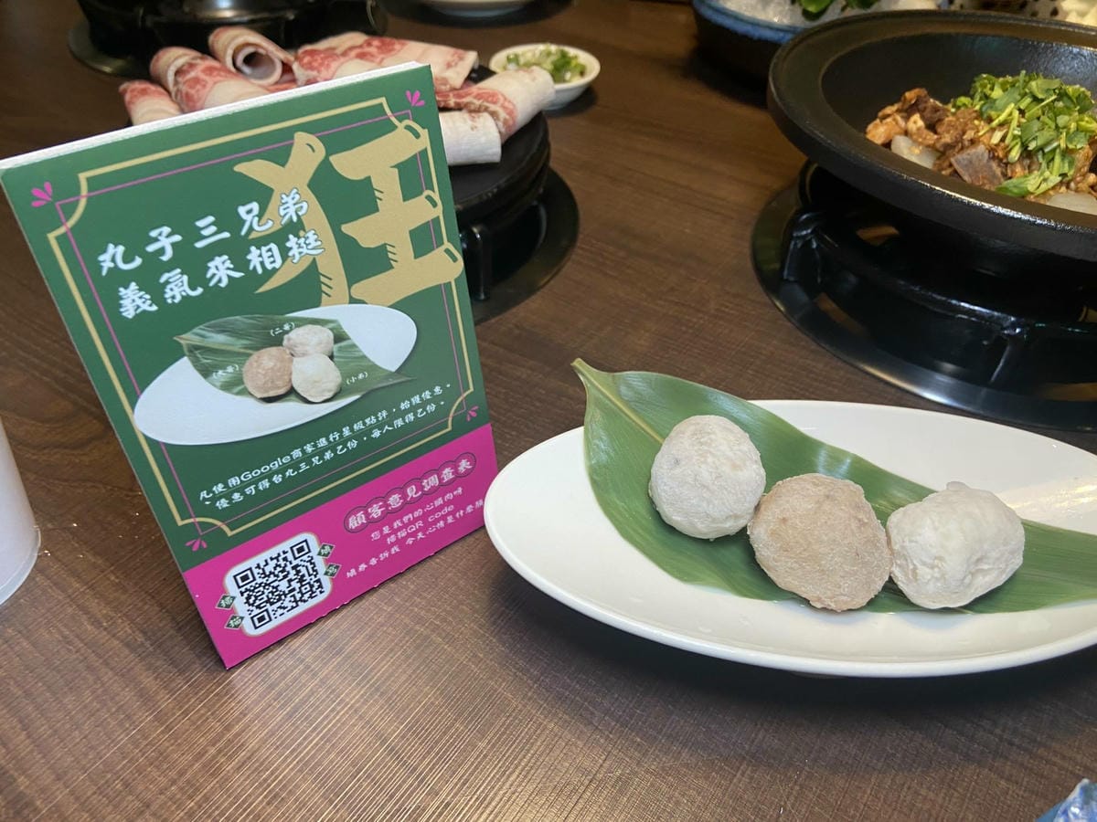 肉多多集團狂一鍋 (26).jpg 肉多多集團狂一鍋 (26).jpg