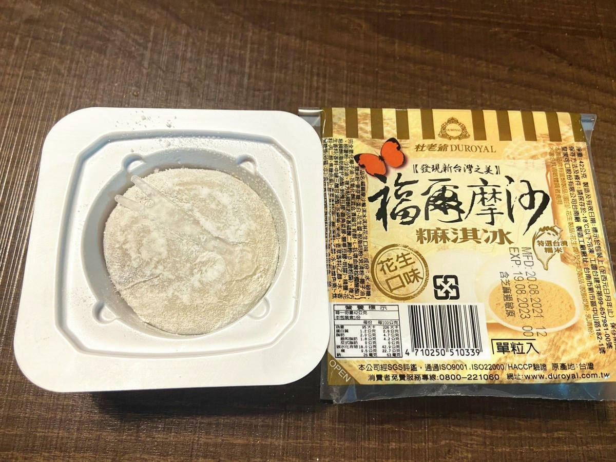 肉多多集團狂一鍋 (67).jpg 肉多多集團狂一鍋 (67).jpg