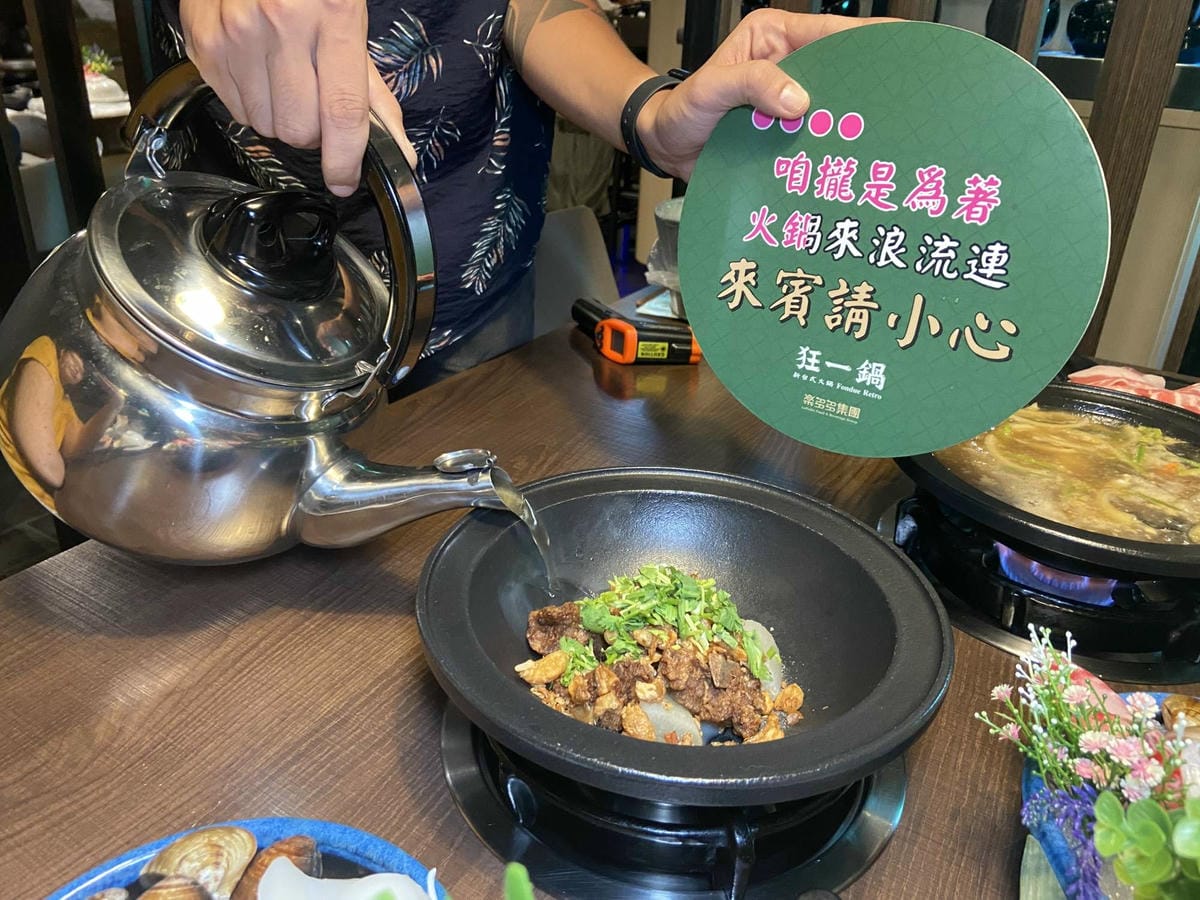 肉多多集團狂一鍋 (39).jpg 肉多多集團狂一鍋 (39).jpg