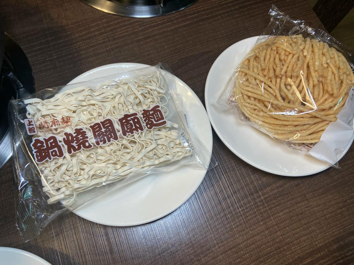 肉多多集團狂一鍋 (20).jpg 肉多多集團狂一鍋 (20).jpg