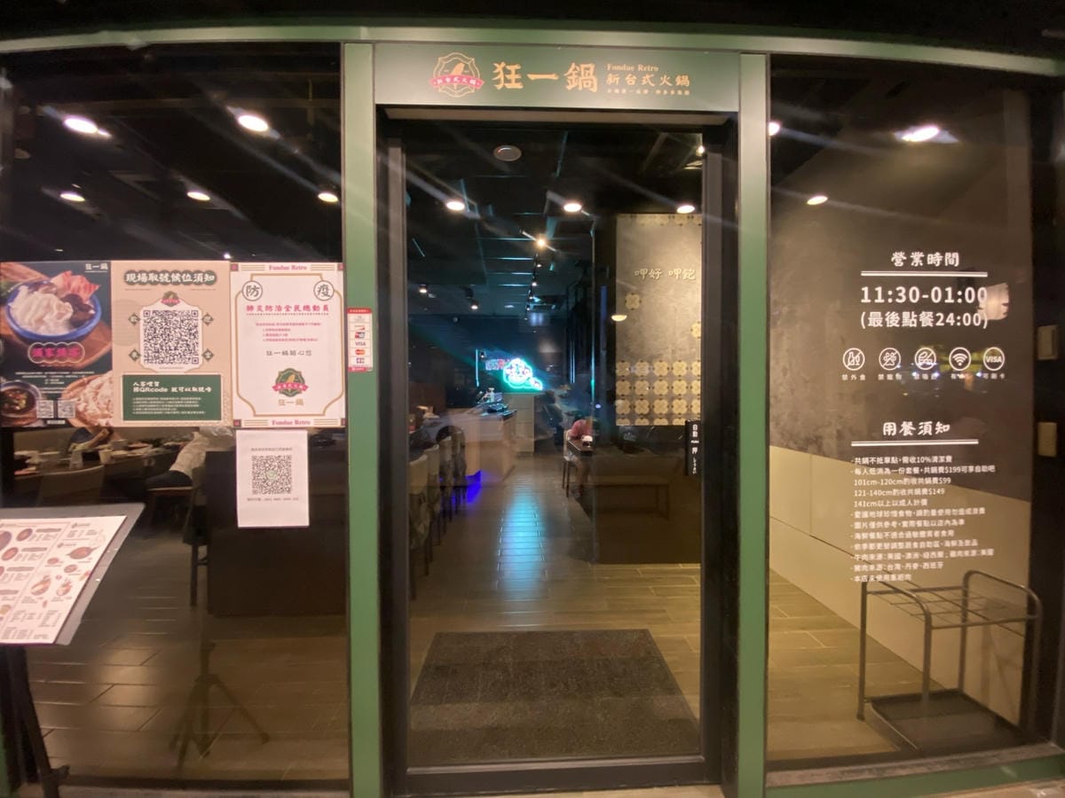 肉多多集團狂一鍋 (16).jpg 肉多多集團狂一鍋 (16).jpg