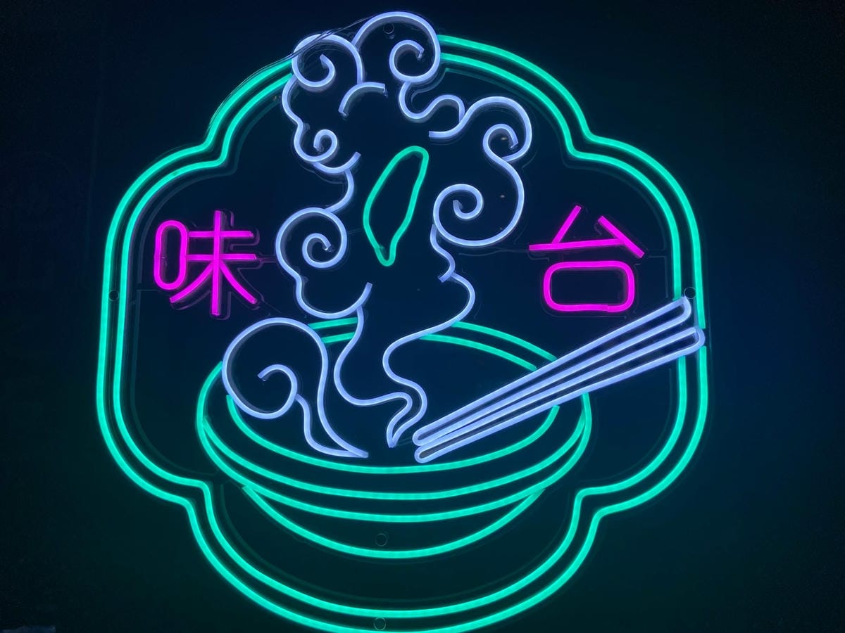 肉多多集團狂一鍋 (69).jpg 肉多多集團狂一鍋 (69).jpg