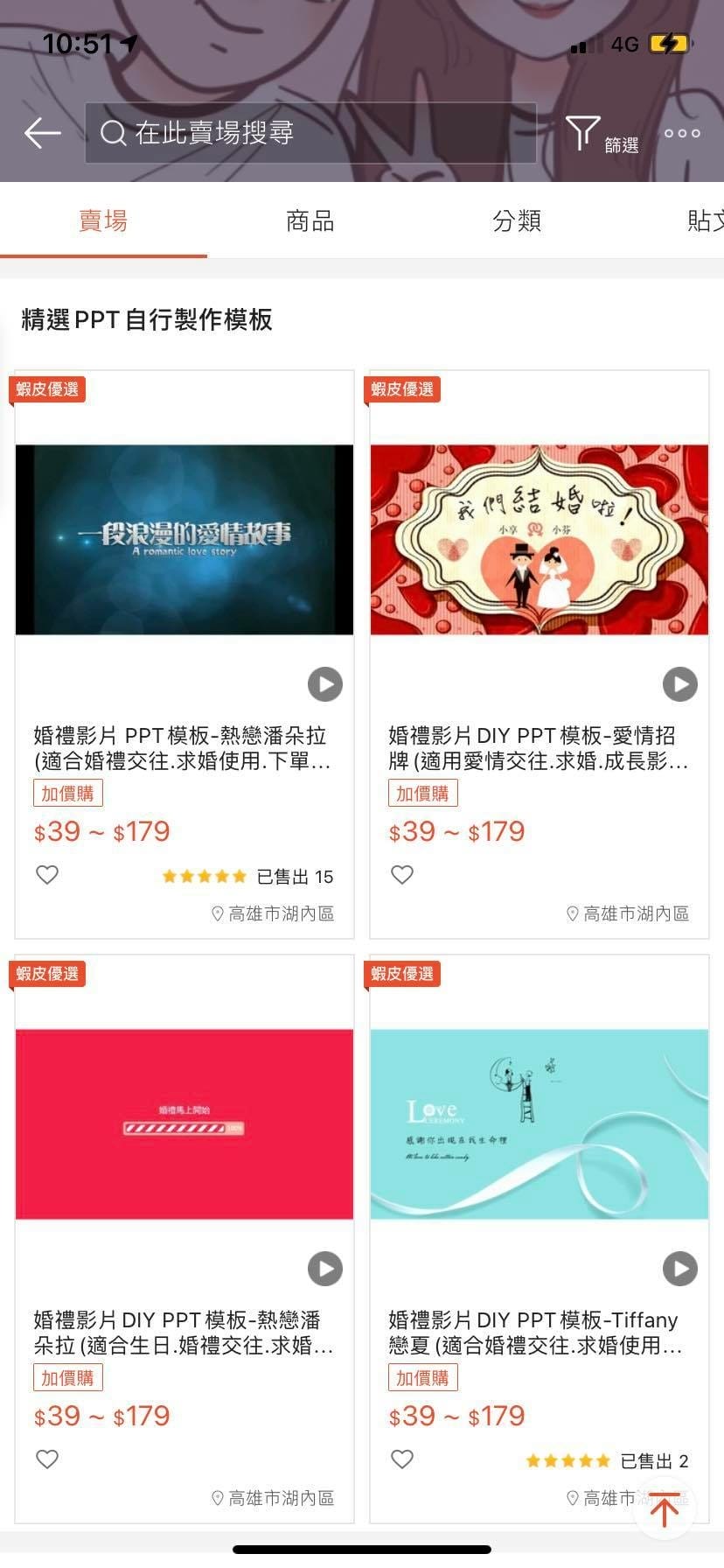 分享王似顏繪 (2).jpg 分享王似顏繪 (2).jpg